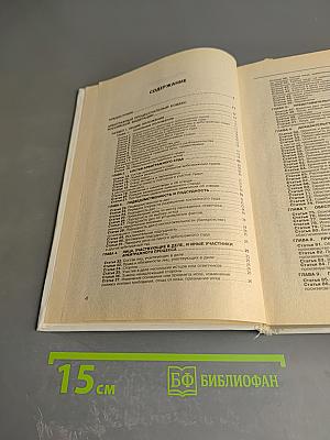 Арбитражный процессуальный кодекс Российской Федерации