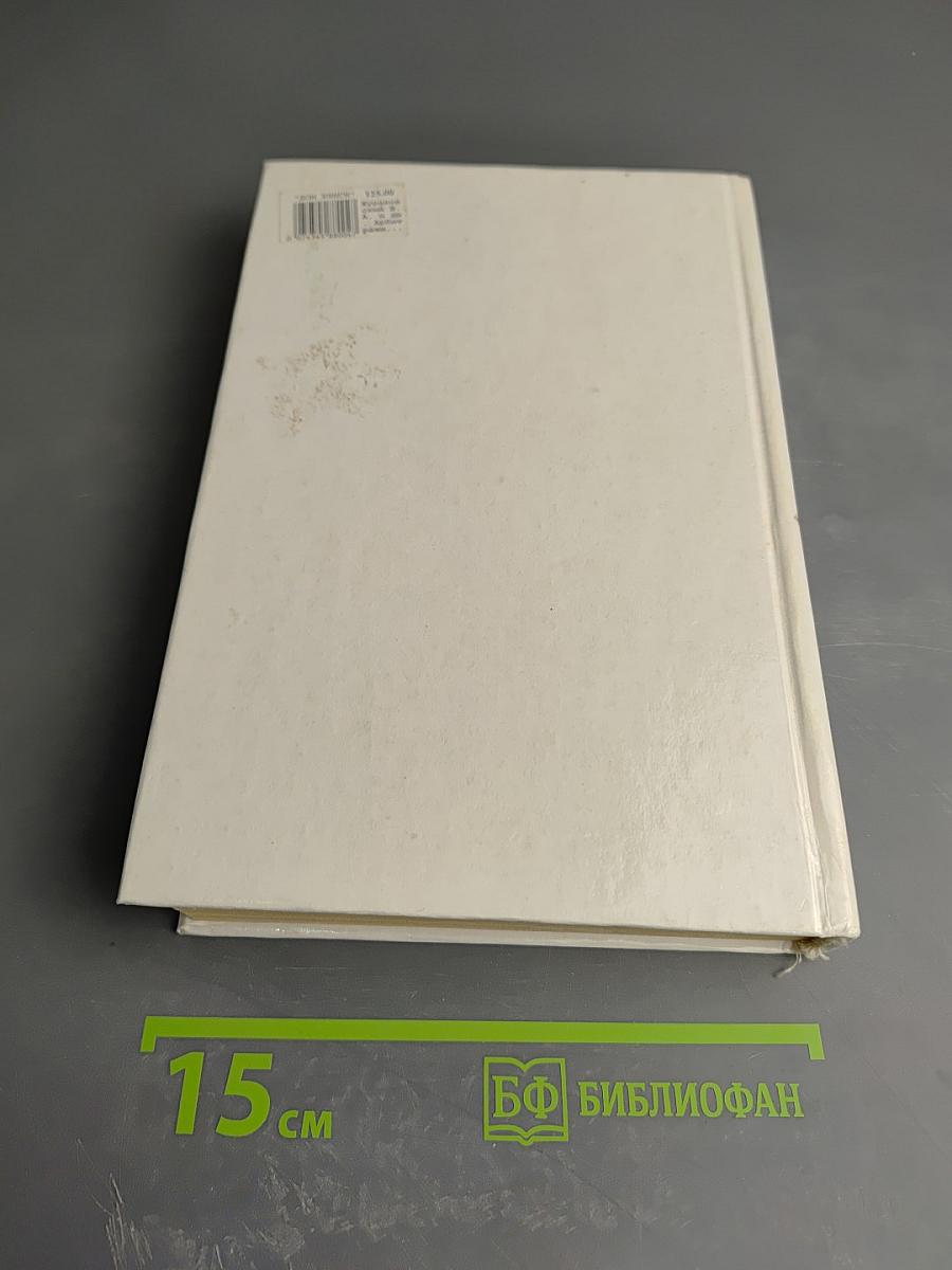 Арбитражный процессуальный кодекс Российской Федерации