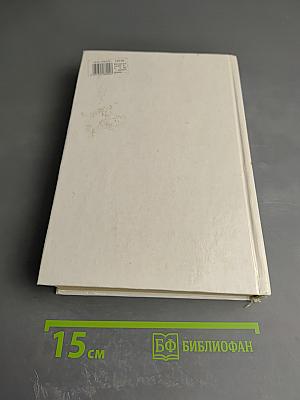 Арбитражный процессуальный кодекс Российской Федерации