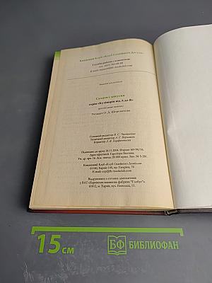 Салаты и закуски