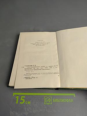 Стихотворения