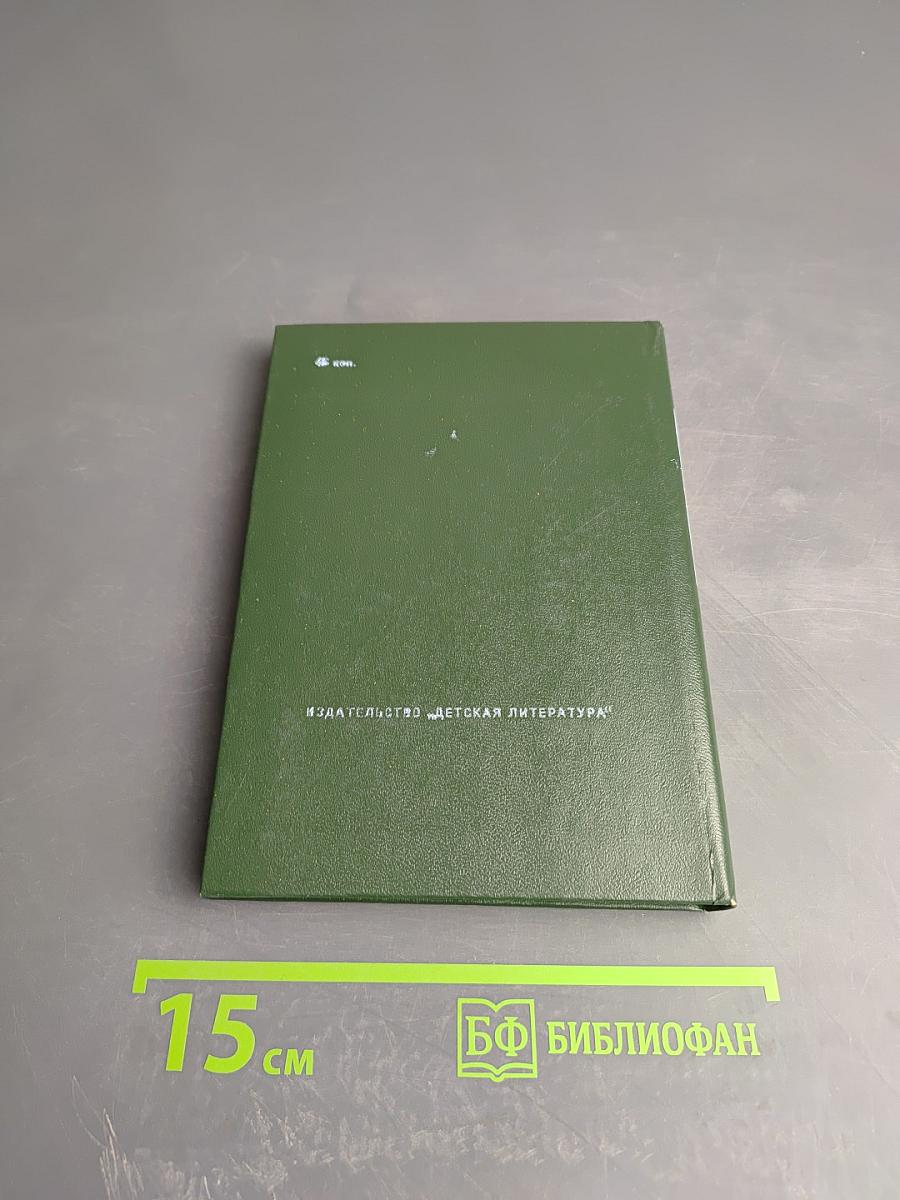 Стихотворения