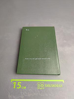 Стихотворения