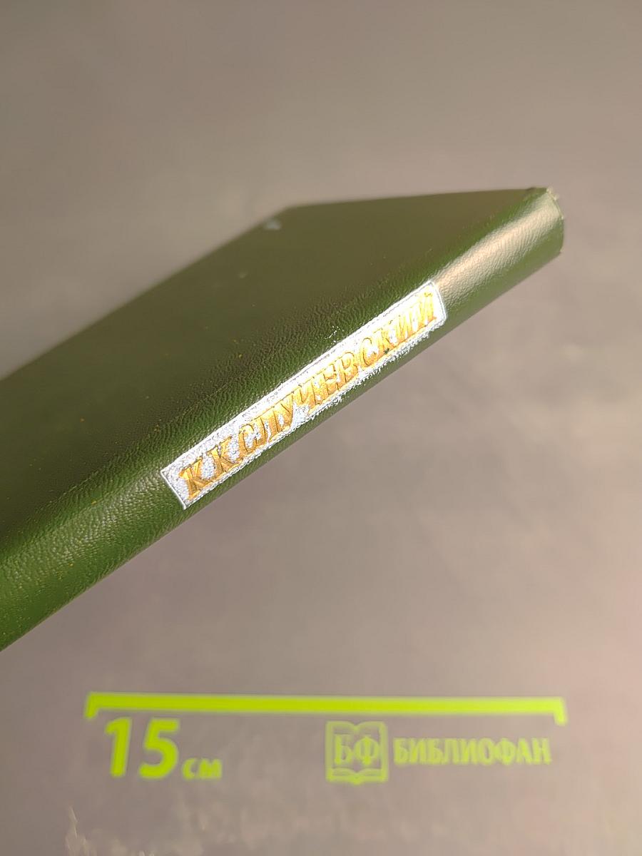 Стихотворения