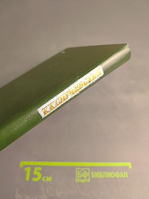 Стихотворения