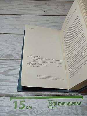 Нерв