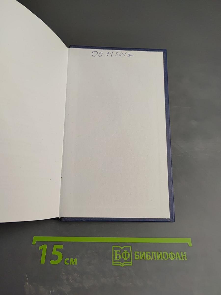 Стихотворения