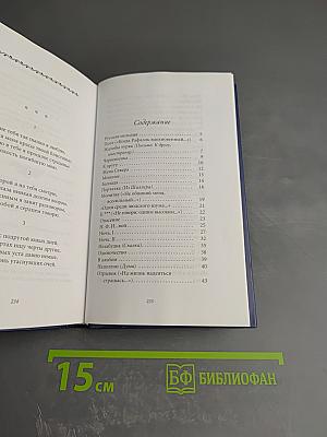 Стихотворения