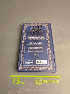 Стихотворения