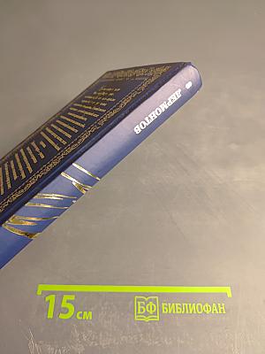 Стихотворения