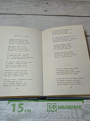 Нерв