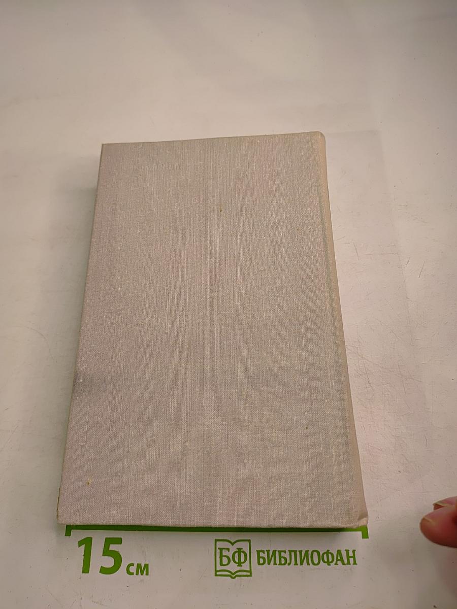 Повести и рассказы. Том первый 1902-1912