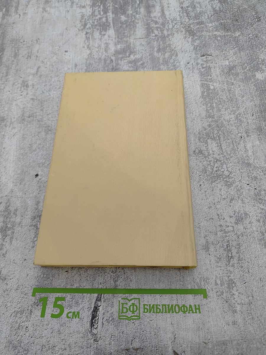 А. С. Пушкин в воспоминаниях современников. Том второй