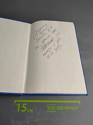 Медицинские и социальные проблемы эндопротезирования суставов конечностей