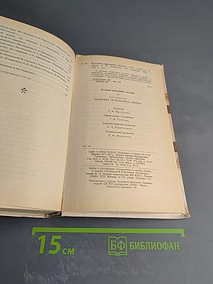 Русские народные сказки