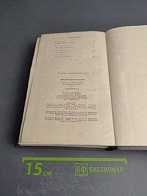 Площадь Павших борцов. Барбаросса. Том 1