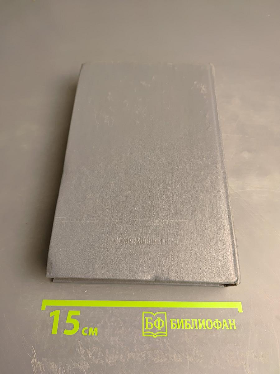 Площадь Павших борцов. Барбаросса. Том 1