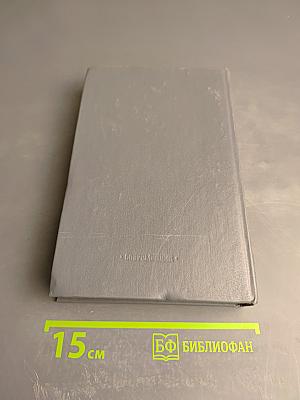 Площадь Павших борцов. Барбаросса. Том 1