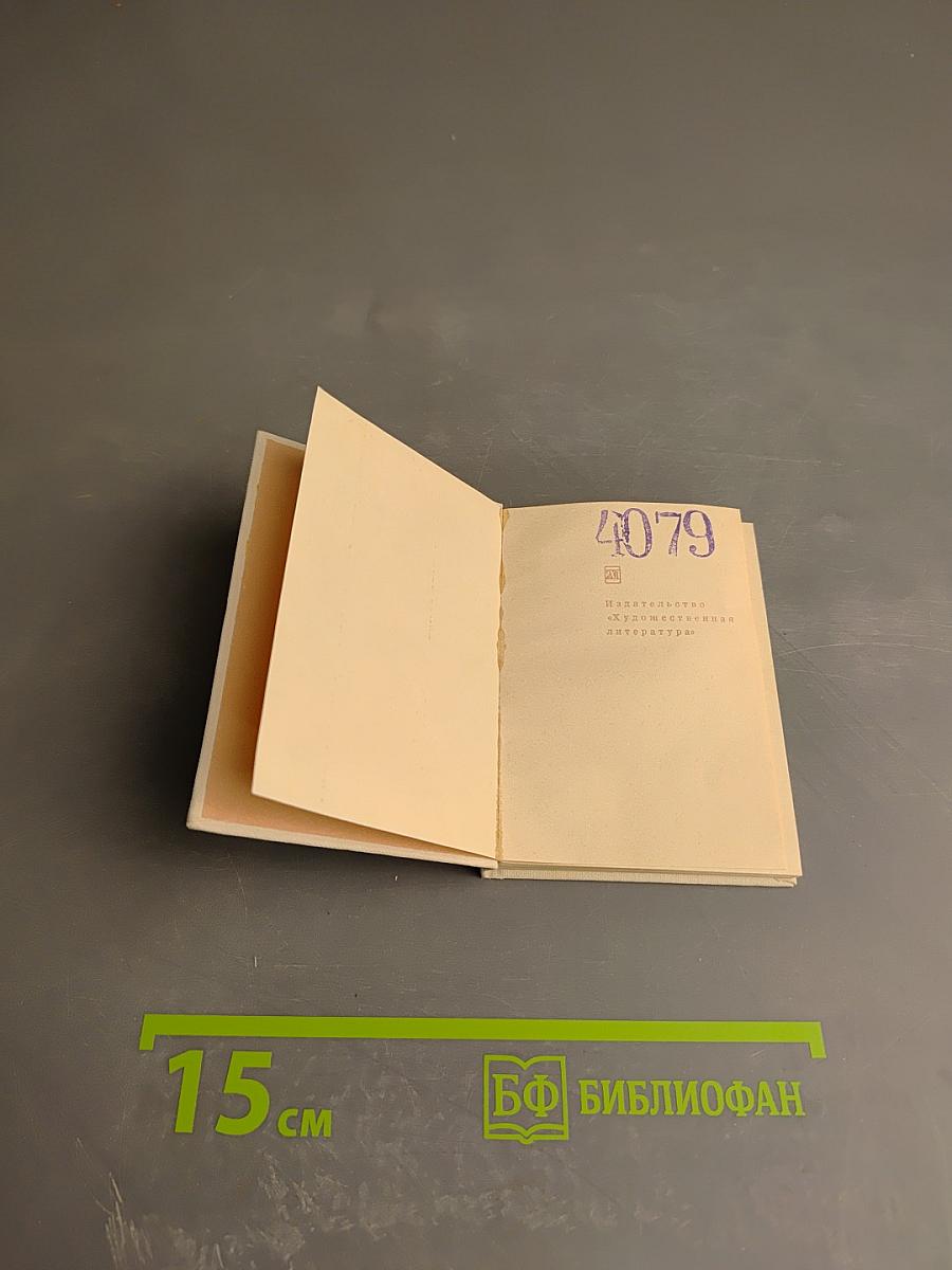 Поэты Туркмении