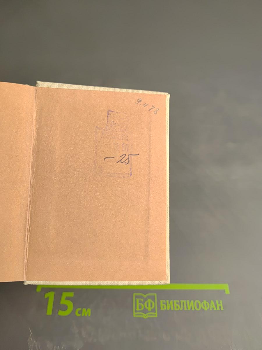 Поэты Туркмении