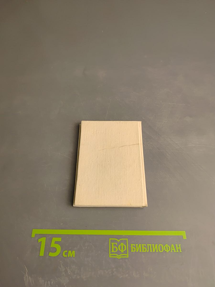 Поэты Туркмении