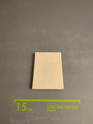 Поэты Туркмении