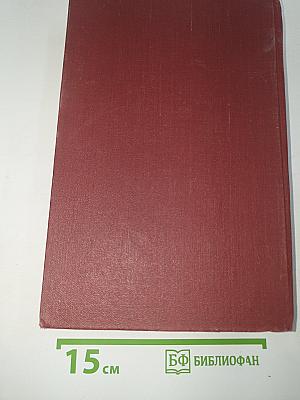 История ссср. том ii. россия в xix веке. кризис феодализма. утверждение капитализма