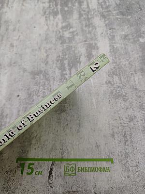 Welcome to the World of Business Book Two