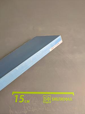 Языческая поэма