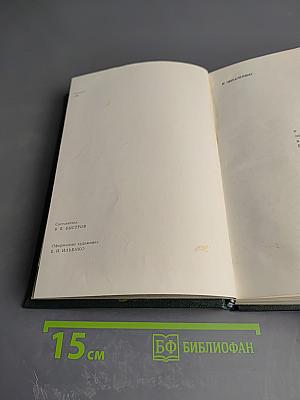 Герои подполья