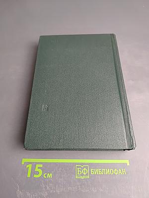 Герои подполья