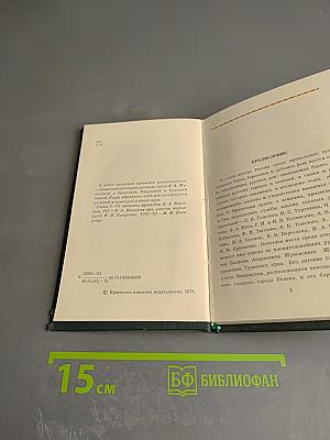 Минувших дней очарованье: В. А. Жуковский в Приокском крае