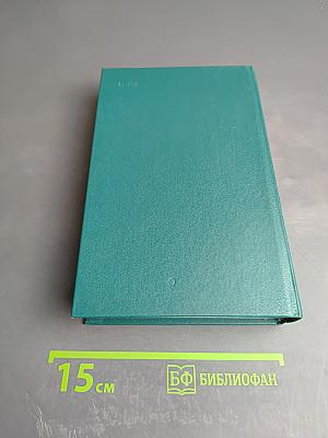 Историки античности. Том первый: Древняя Греция