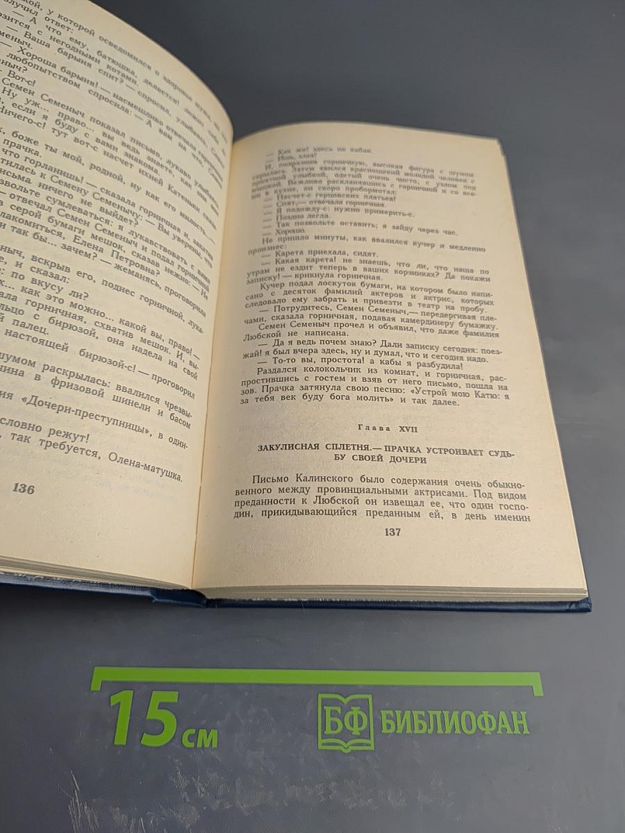 Мертвое озеро. Книга первая