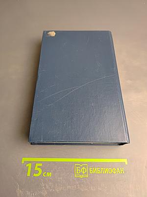 Мертвое озеро. Книга первая