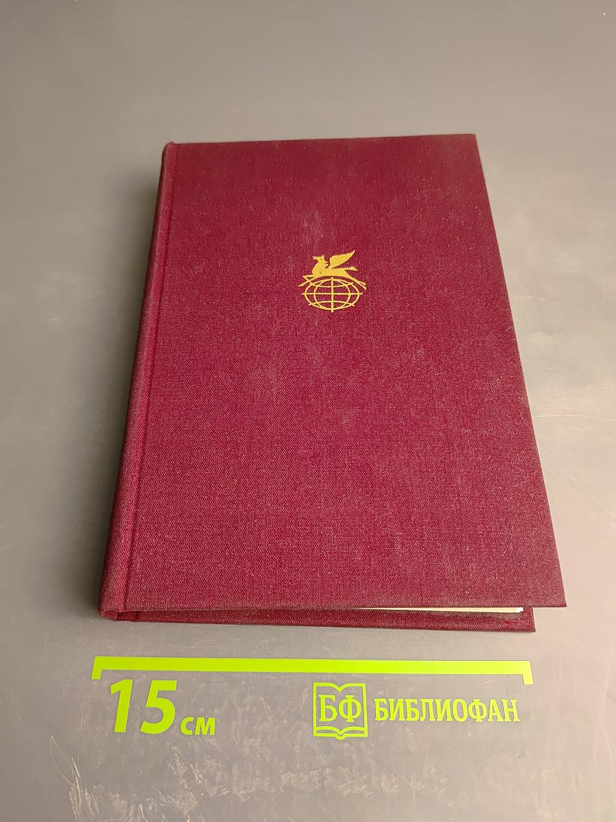 Три поэта демократической Франции: Пьер-Жан Беранже, Огюст Барбье, Пьер Дюпон