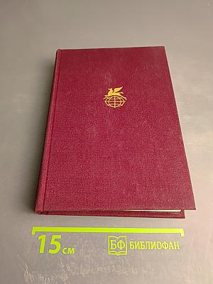Три поэта демократической Франции: Пьер-Жан Беранже, Огюст Барбье, Пьер Дюпон