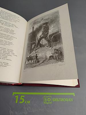 Три поэта демократической Франции: Пьер-Жан Беранже, Огюст Барбье, Пьер Дюпон