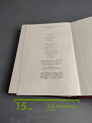 Три поэта демократической Франции: Пьер-Жан Беранже, Огюст Барбье, Пьер Дюпон