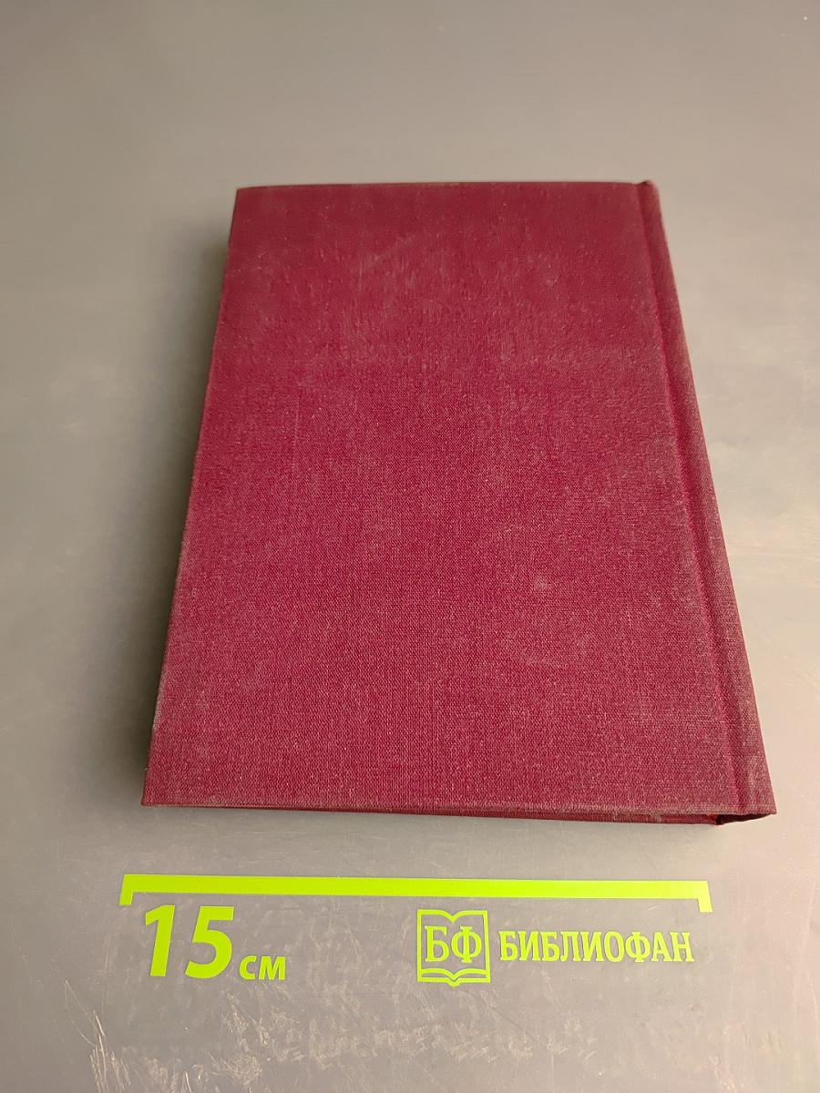 Три поэта демократической Франции: Пьер-Жан Беранже, Огюст Барбье, Пьер Дюпон