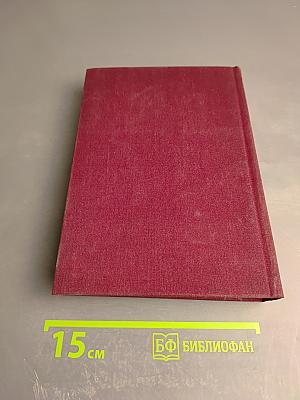 Три поэта демократической Франции: Пьер-Жан Беранже, Огюст Барбье, Пьер Дюпон