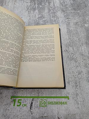 Силовые полупроводниковые приборы