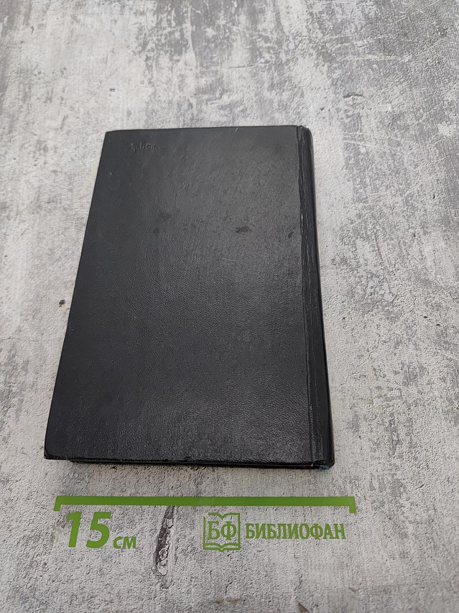 Силовые полупроводниковые приборы