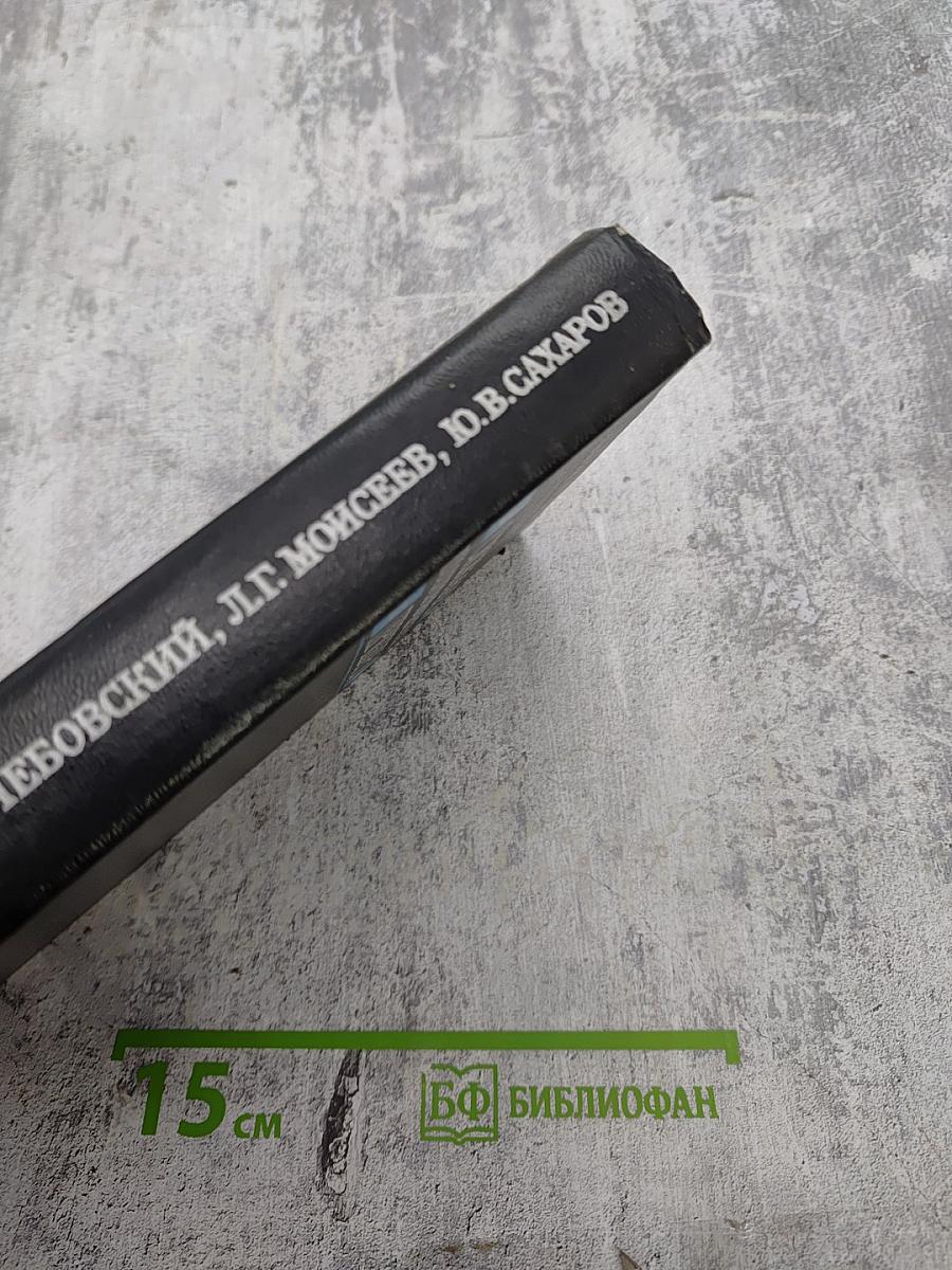 Силовые полупроводниковые приборы