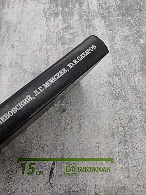 Силовые полупроводниковые приборы