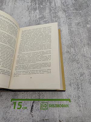 Собрание сочинений. Том 27: Статьи, доклады, речи, приветствия. 1933-1936