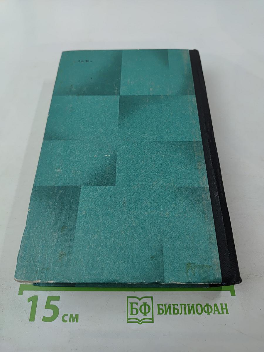 Севастопольская страда. Эпопея. Части I-III