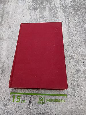 Funk & Wagnalls Standard Handbook of SYNONYMS, Antonyms, and Prepositions