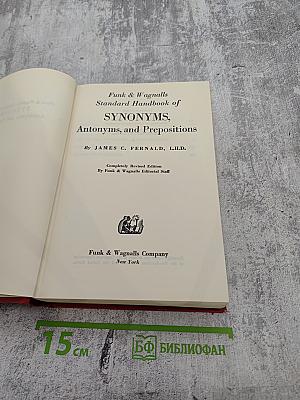 Funk & Wagnalls Standard Handbook of SYNONYMS, Antonyms, and Prepositions