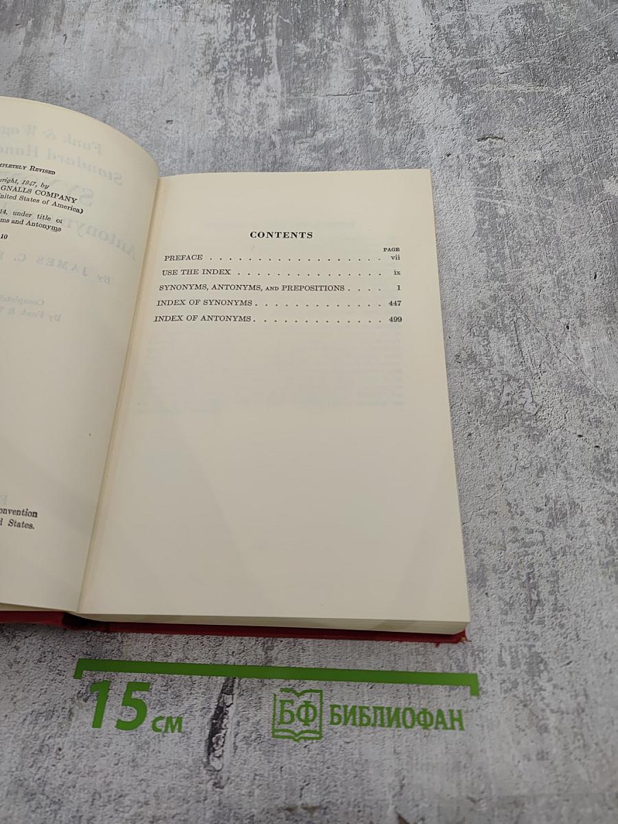 Funk & Wagnalls Standard Handbook of SYNONYMS, Antonyms, and Prepositions